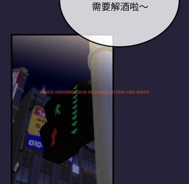 查看漫画與初戀的意外同居 - 第9話 - www.tymanga.com中的3190717图片