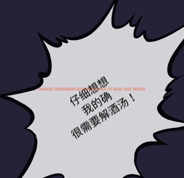 查看漫画與初戀的意外同居 - 第9話 - www.tymanga.com中的3190719图片