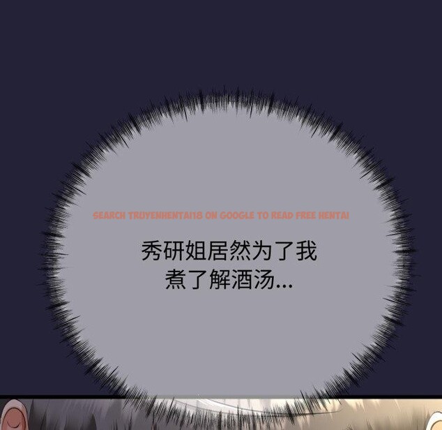 查看漫画與初戀的意外同居 - 第9話 - www.tymanga.com中的3190725图片