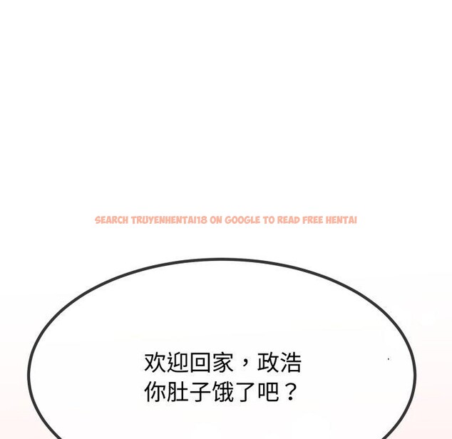 查看漫画與初戀的意外同居 - 第9話 - www.tymanga.com中的3190727图片