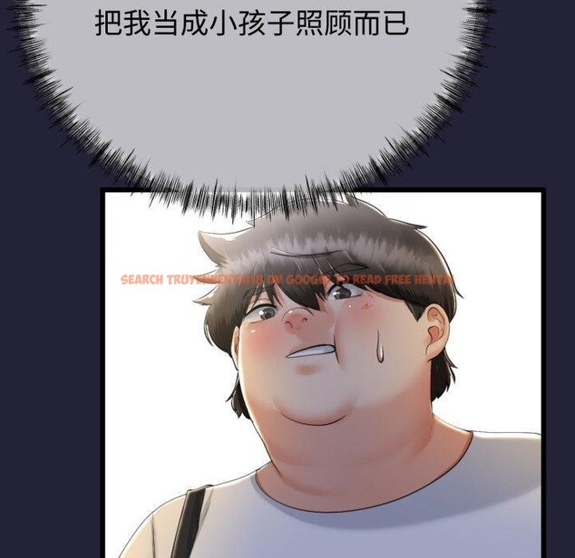 查看漫画與初戀的意外同居 - 第9話 - www.tymanga.com中的3190740图片