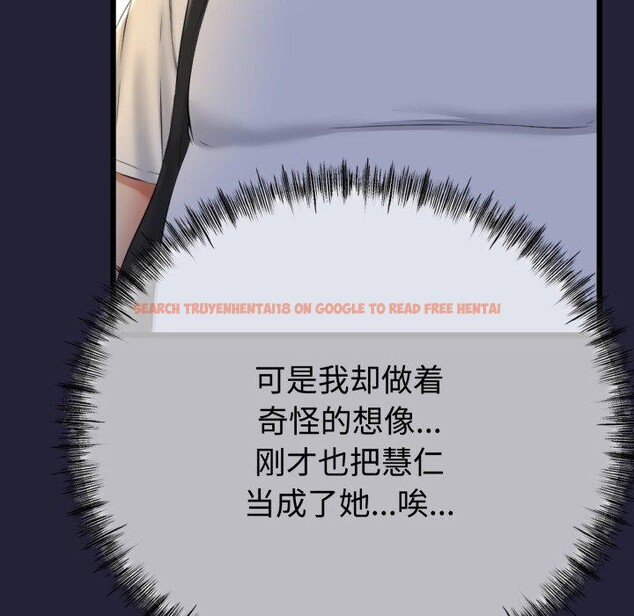 查看漫画與初戀的意外同居 - 第9話 - www.tymanga.com中的3190741图片