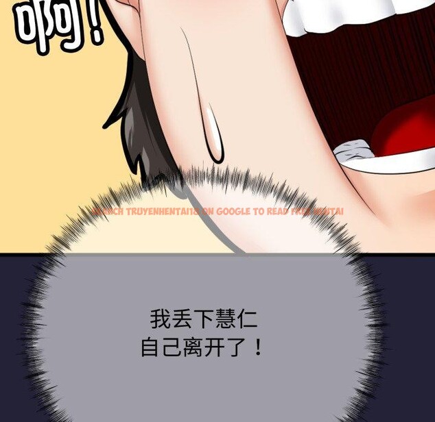 查看漫画與初戀的意外同居 - 第9話 - www.tymanga.com中的3190744图片