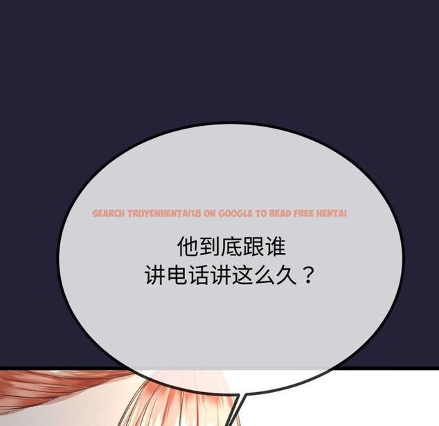 查看漫画與初戀的意外同居 - 第9話 - www.tymanga.com中的3190748图片