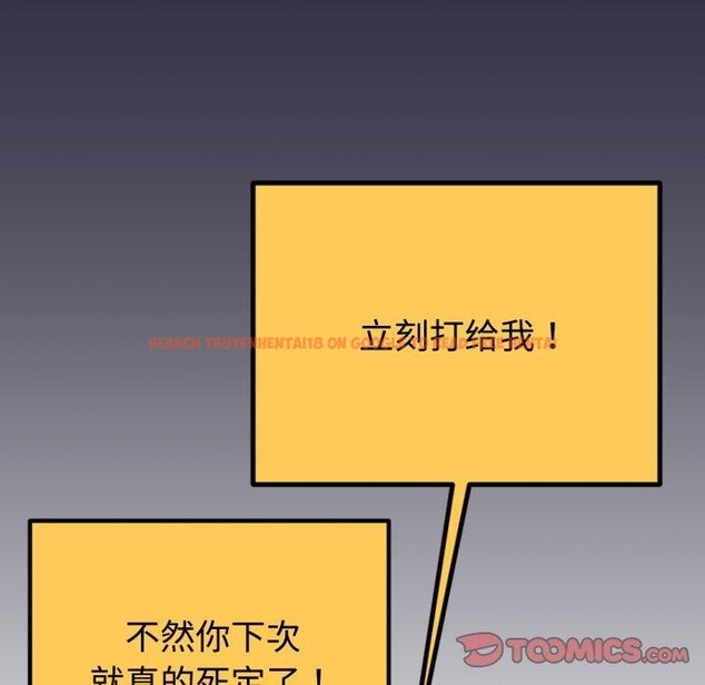 查看漫画與初戀的意外同居 - 第9話 - www.tymanga.com中的3190753图片