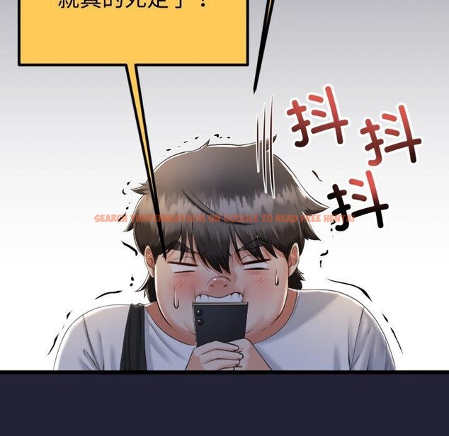 查看漫画與初戀的意外同居 - 第9話 - www.tymanga.com中的3190754图片
