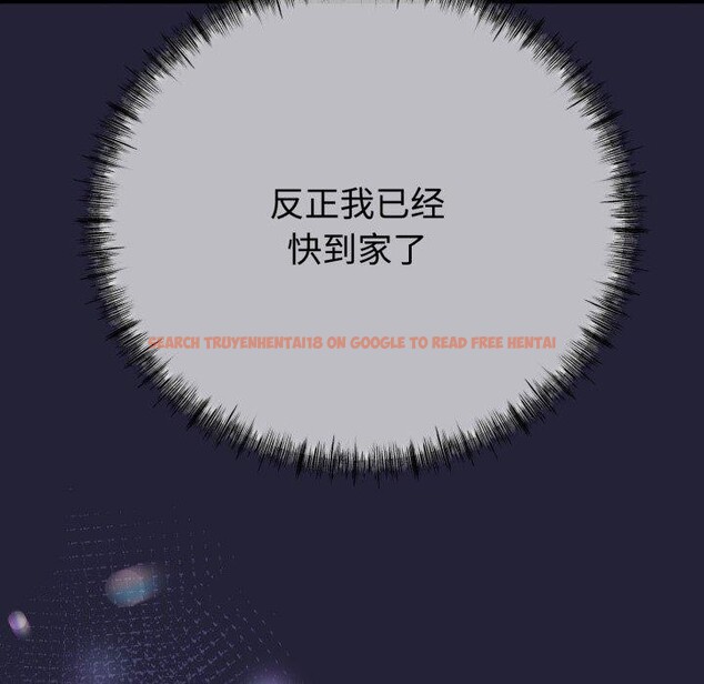 查看漫画與初戀的意外同居 - 第9話 - www.tymanga.com中的3190760图片