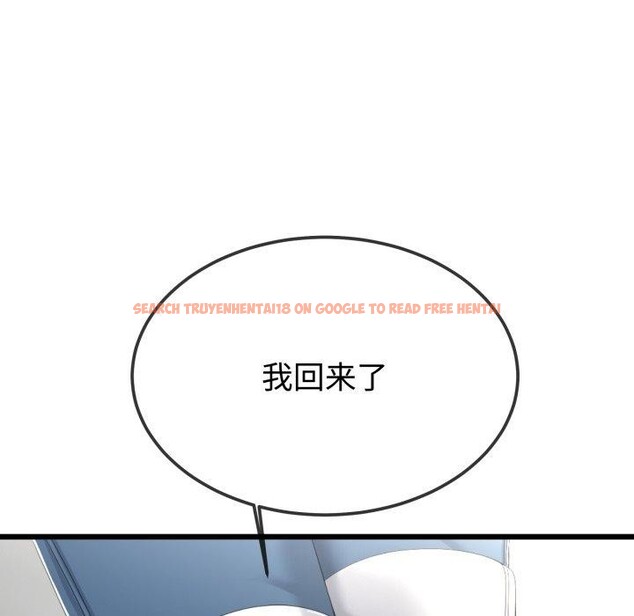 查看漫画與初戀的意外同居 - 第9話 - www.tymanga.com中的3190764图片