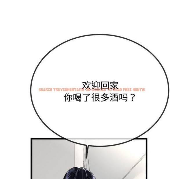 查看漫画與初戀的意外同居 - 第9話 - www.tymanga.com中的3190766图片