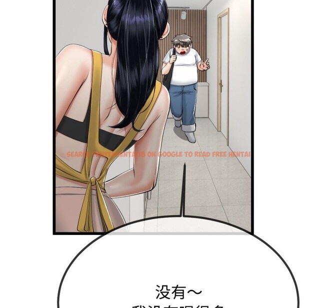 查看漫画與初戀的意外同居 - 第9話 - www.tymanga.com中的3190767图片