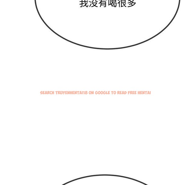 查看漫画與初戀的意外同居 - 第9話 - www.tymanga.com中的3190768图片