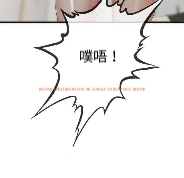 查看漫画與初戀的意外同居 - 第9話 - www.tymanga.com中的3190771图片