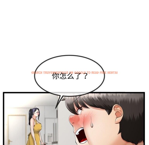 查看漫画與初戀的意外同居 - 第9話 - www.tymanga.com中的3190772图片