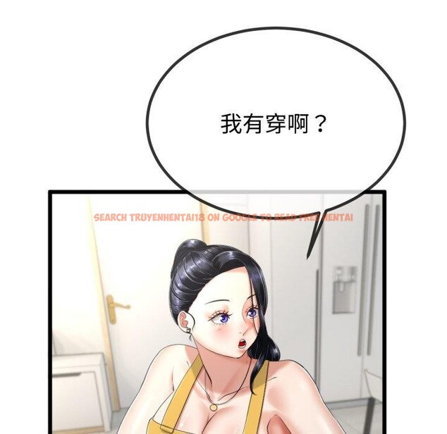 查看漫画與初戀的意外同居 - 第9話 - www.tymanga.com中的3190774图片