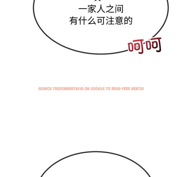 查看漫画與初戀的意外同居 - 第9話 - www.tymanga.com中的3190781图片
