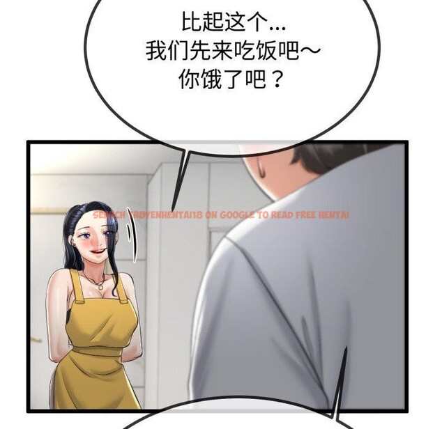 查看漫画與初戀的意外同居 - 第9話 - www.tymanga.com中的3190782图片