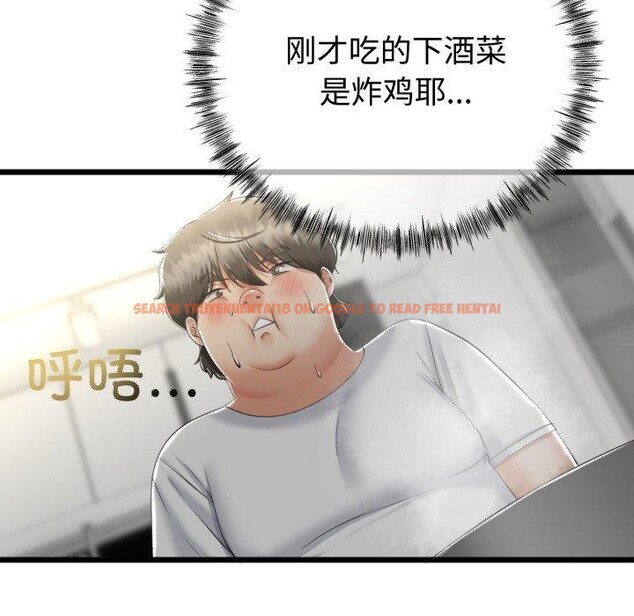 查看漫画與初戀的意外同居 - 第9話 - www.tymanga.com中的3190786图片