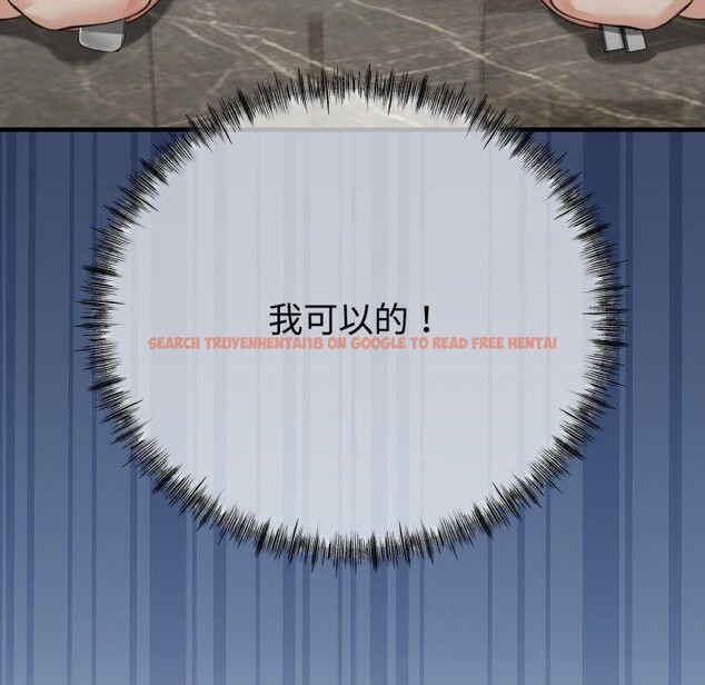 查看漫画與初戀的意外同居 - 第9話 - www.tymanga.com中的3190790图片
