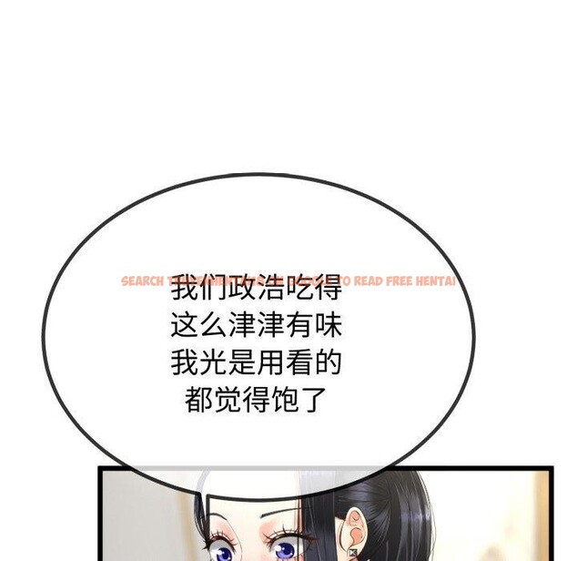 查看漫画與初戀的意外同居 - 第9話 - www.tymanga.com中的3190794图片