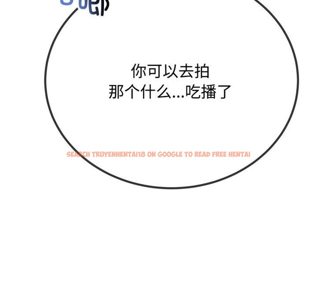 查看漫画與初戀的意外同居 - 第9話 - www.tymanga.com中的3190796图片
