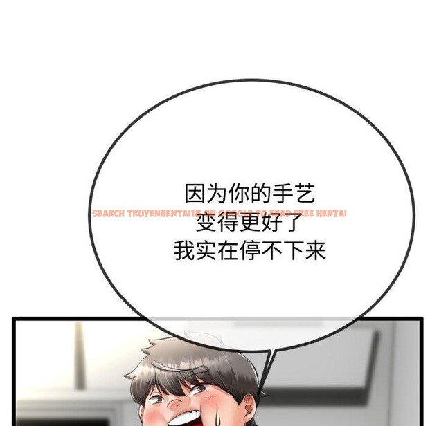 查看漫画與初戀的意外同居 - 第9話 - www.tymanga.com中的3190797图片