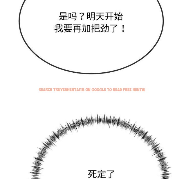 查看漫画與初戀的意外同居 - 第9話 - www.tymanga.com中的3190799图片