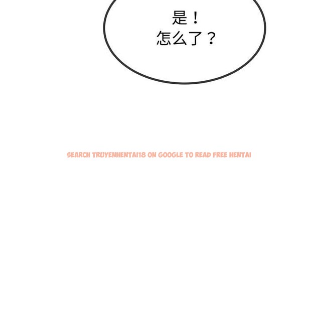 查看漫画與初戀的意外同居 - 第9話 - www.tymanga.com中的3190803图片