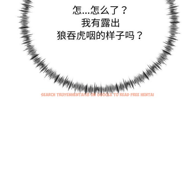 查看漫画與初戀的意外同居 - 第9話 - www.tymanga.com中的3190807图片