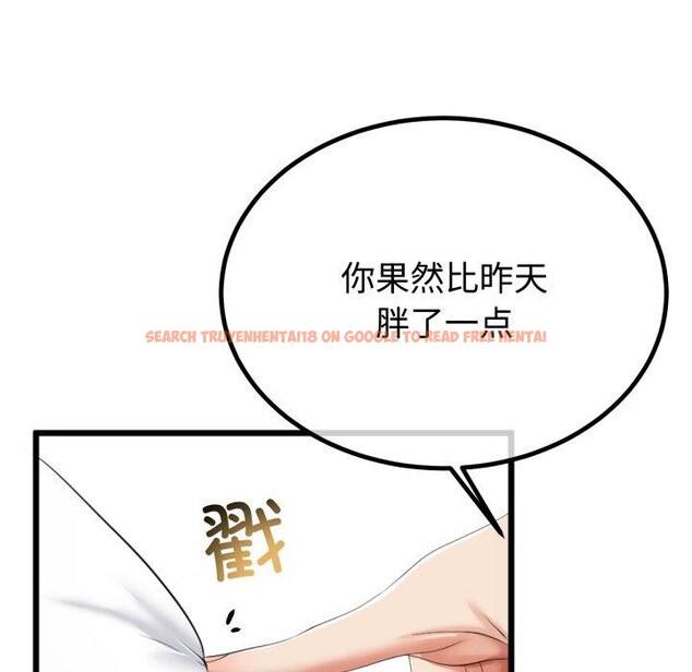 查看漫画與初戀的意外同居 - 第9話 - www.tymanga.com中的3190808图片