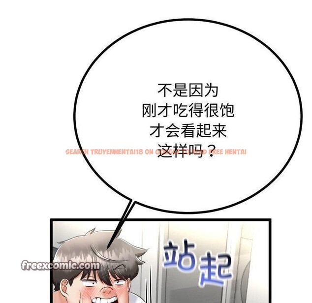 查看漫画與初戀的意外同居 - 第9話 - www.tymanga.com中的3190810图片