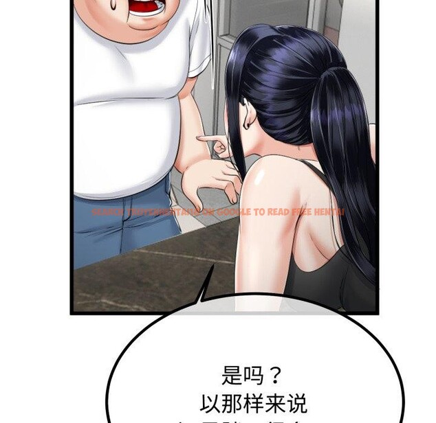 查看漫画與初戀的意外同居 - 第9話 - www.tymanga.com中的3190811图片