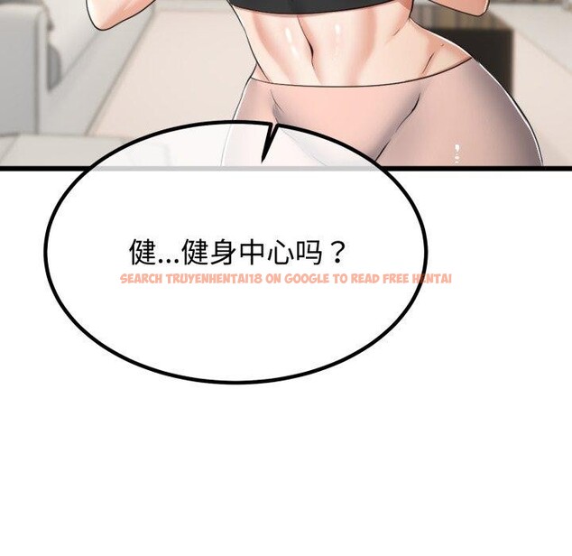 查看漫画與初戀的意外同居 - 第9話 - www.tymanga.com中的3190814图片