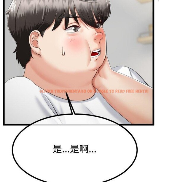 查看漫画與初戀的意外同居 - 第9話 - www.tymanga.com中的3190816图片