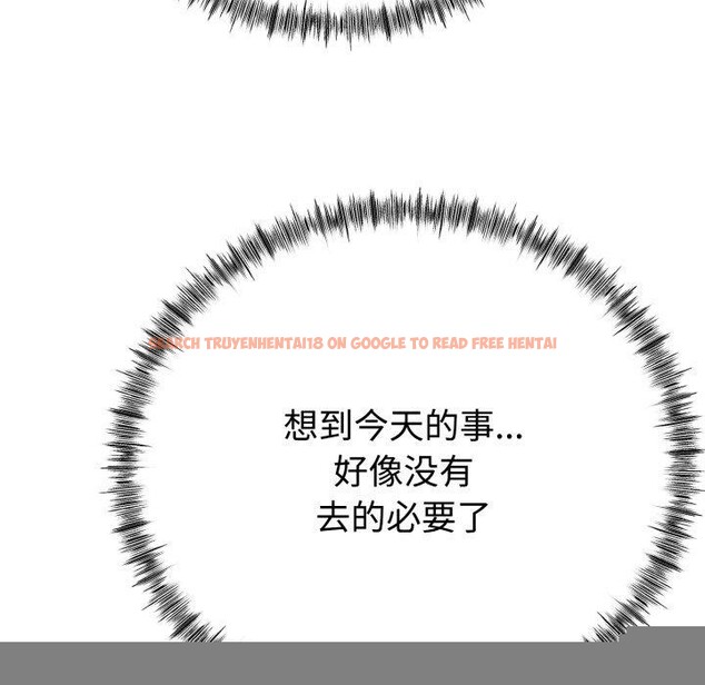 查看漫画與初戀的意外同居 - 第9話 - www.tymanga.com中的3190818图片