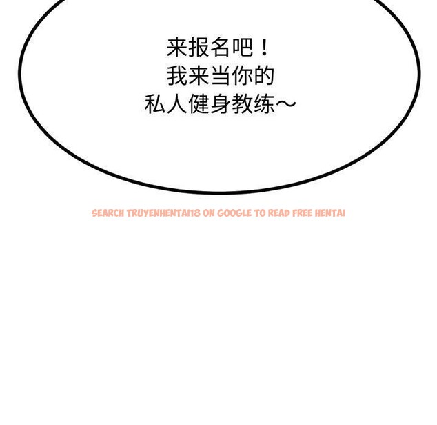 查看漫画與初戀的意外同居 - 第9話 - www.tymanga.com中的3190820图片