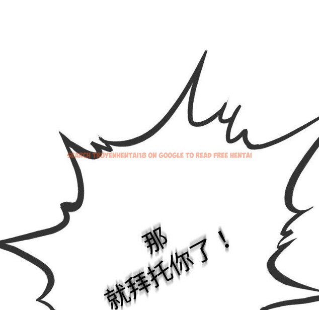 查看漫画與初戀的意外同居 - 第9話 - www.tymanga.com中的3190821图片