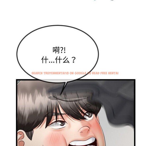 查看漫画與初戀的意外同居 - 第9話 - www.tymanga.com中的3190833图片