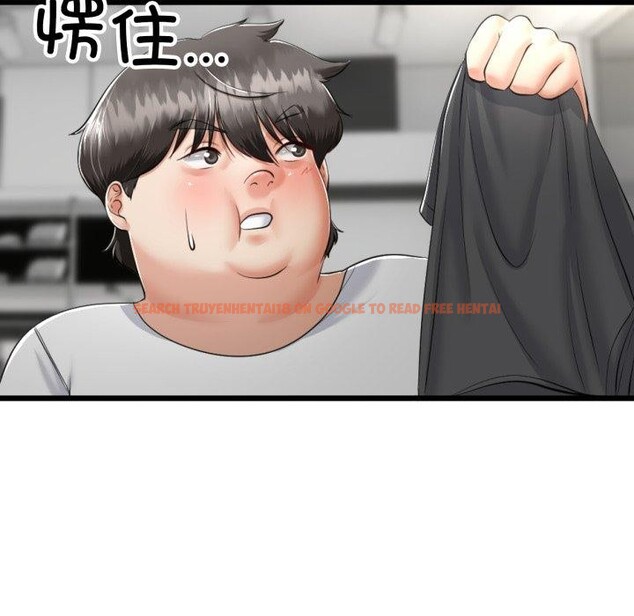 查看漫画與初戀的意外同居 - 第9話 - www.tymanga.com中的3190835图片