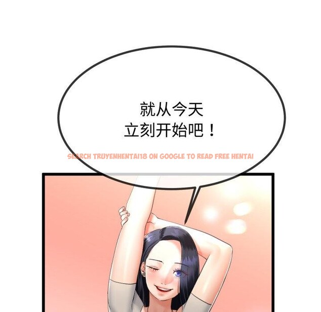 查看漫画與初戀的意外同居 - 第9話 - www.tymanga.com中的3190836图片