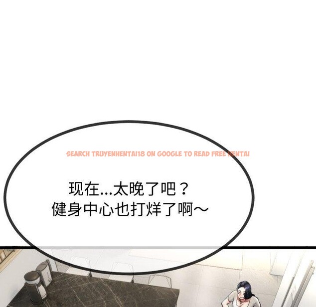 查看漫画與初戀的意外同居 - 第9話 - www.tymanga.com中的3190838图片