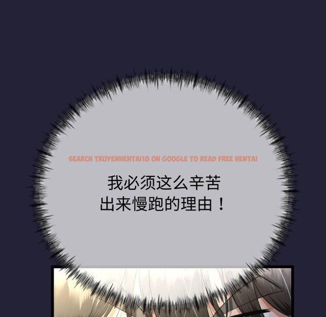 查看漫画與初戀的意外同居 - 第9話 - www.tymanga.com中的3190848图片