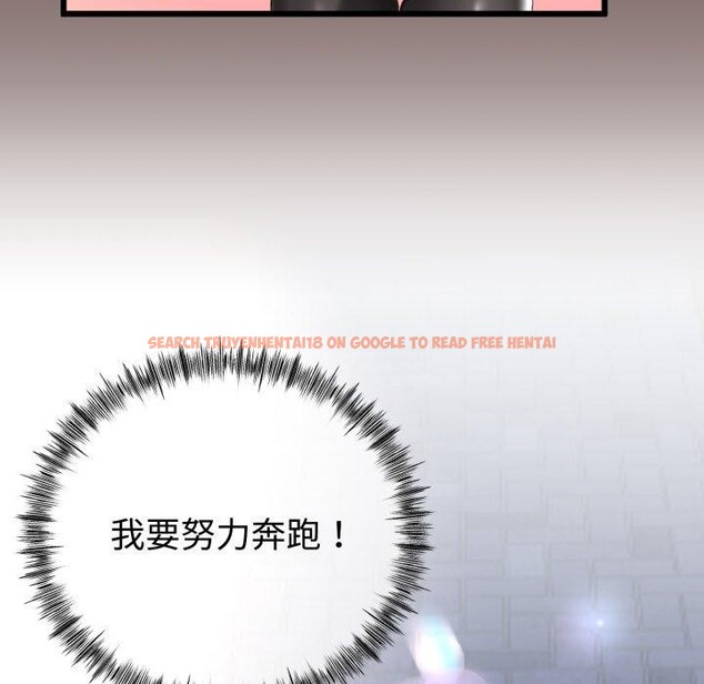 查看漫画與初戀的意外同居 - 第9話 - www.tymanga.com中的3190854图片