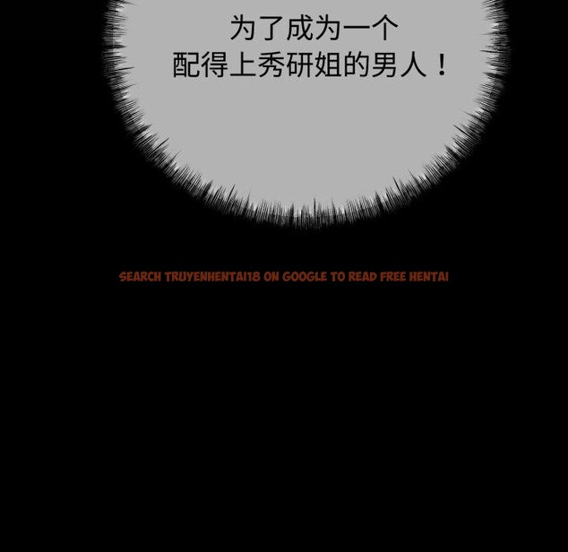 查看漫画與初戀的意外同居 - 第9話 - www.tymanga.com中的3190858图片