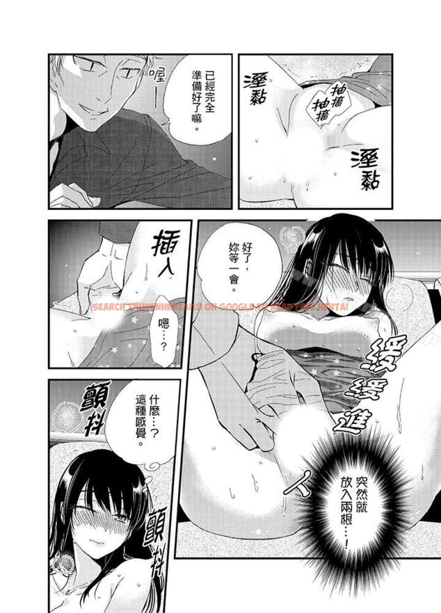 查看漫画與叼著吐司上學途中…撞上的對象做愛生子！ - 第5話 - www.tymanga.com中的7613图片