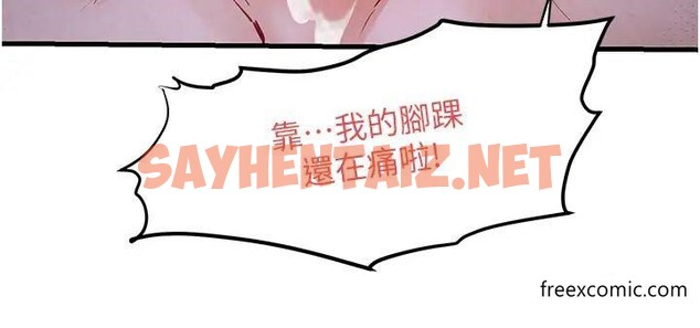 查看漫画慾海交鋒 - 第11話-高潮到全身無力 - sayhentaiz.net中的1371758图片