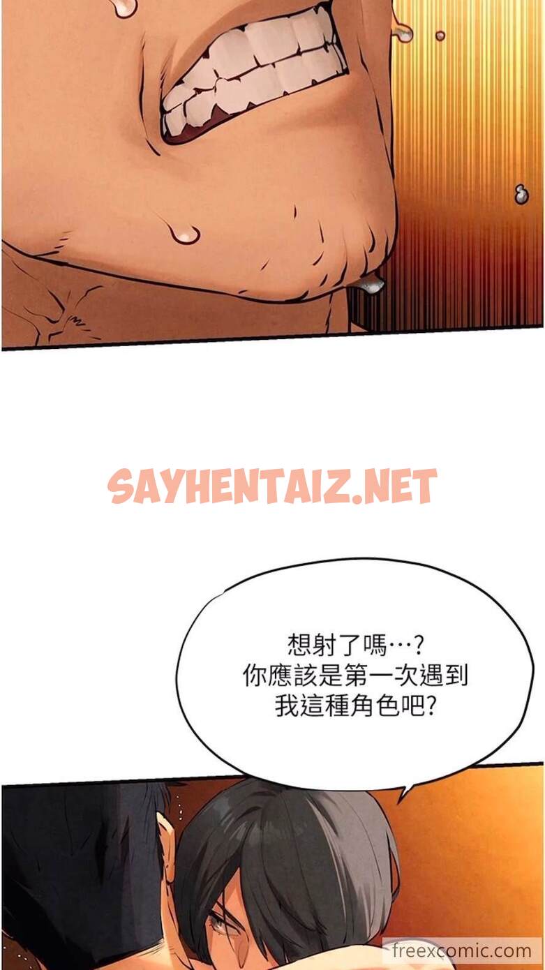 查看漫画慾海交鋒 - 第17話-用巨根以暴制暴！ - sayhentaiz.net中的1473111图片