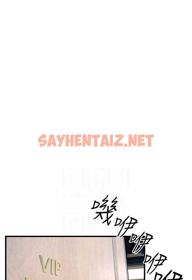 查看漫画慾海交鋒 - 第21話-坐搖滾區觀賞野獸交配 - sayhentaiz.net中的1532515图片