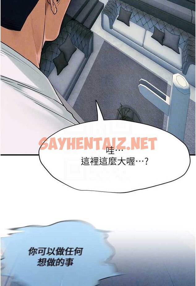 查看漫画慾海交鋒 - 第22話-隱隱作祟的嫉妒心 - sayhentaiz.net中的1569776图片