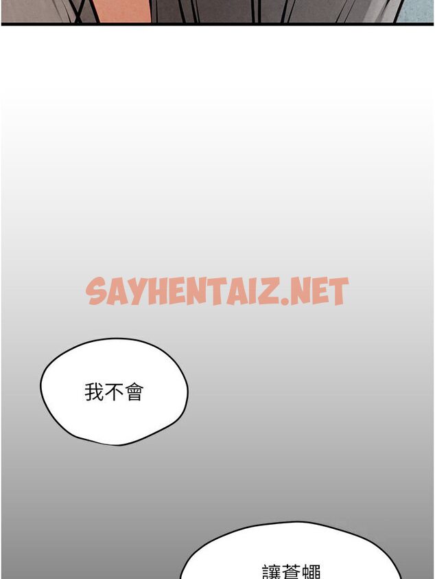 查看漫画慾海交鋒 - 第23話-聽隔壁的響亮炮聲自慰 - sayhentaiz.net中的1594983图片