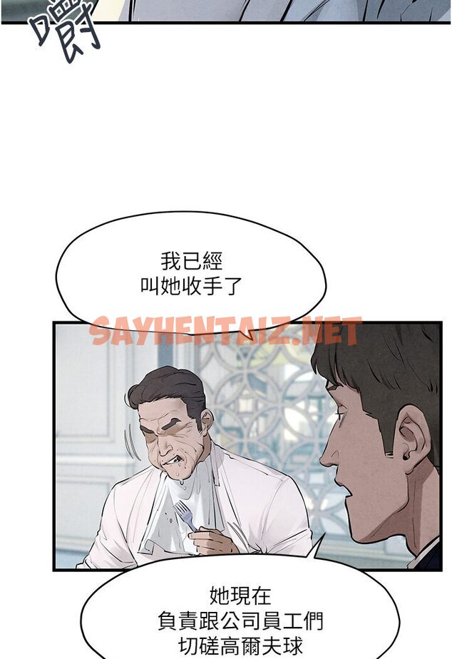 查看漫画慾海交鋒 - 第23話-聽隔壁的響亮炮聲自慰 - sayhentaiz.net中的1594994图片